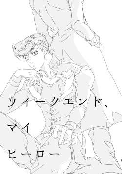 Page 2 of Weekend, My Hero