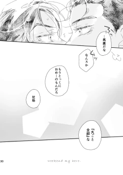 Page 31 of Weekend, My Hero