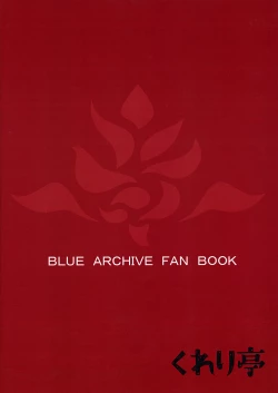 Page 27 of Seishun Katsudou