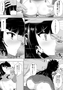 Page 15 of Hajimete o Sasagerarezu Kanojo wa Netorareru