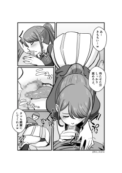 Page 10 of ファンを大切にしてる僕たちのアイドルは、ヤリチンのオナホだった…