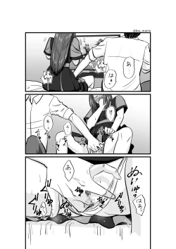 Page 24 of ファンを大切にしてる僕たちのアイドルは、ヤリチンのオナホだった…