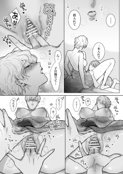 Page 28 of ノンケ女、レズビアン人妻にNTRます。3