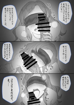 Page 29 of Yuusha Sei Tabi