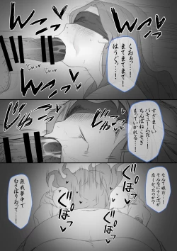 Page 30 of Yuusha Sei Tabi