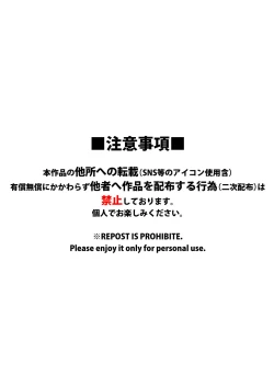 Page 2 of Daisuki na Shiro-kun