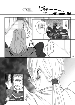 Page 22 of Osananajimini puff-puff shite morattara