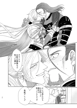 Page 34 of Osananajimini puff-puff shite morattara