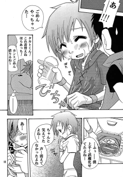 Page 18 of Nama Takato
