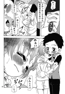 Page 22 of Nama Takato