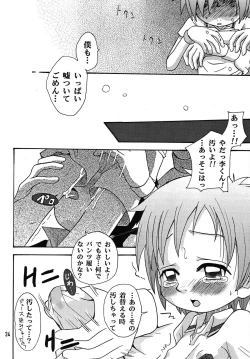 Page 24 of Nama Takato