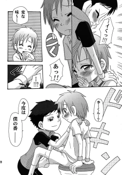 Page 28 of Nama Takato