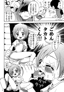 Page 6 of Nama Takato