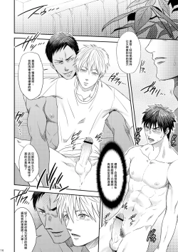 Page 15 of VANILLA SHAKE