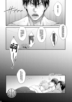 Page 25 of VANILLA SHAKE