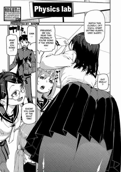 Download Tousaku Saimin Jikken - Perverted Hypnosis Experiment