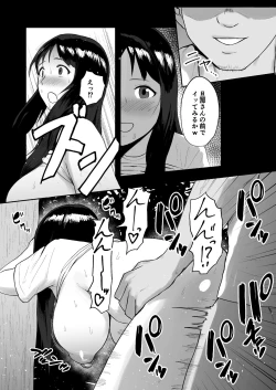 Page 24 of Haru Uri Mura