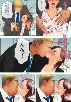 Page 12 of Suki ja Nai Hito to Sex Shitara Ima made de Ichiban Kanjita