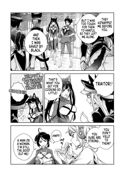 Page 19 of BORDER LINE!! 2