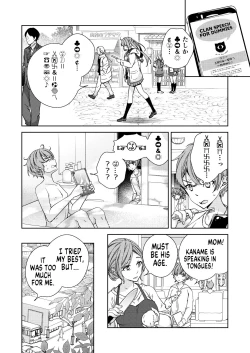 Page 24 of BORDER LINE!! 2