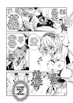 Page 8 of BORDER LINE!! 2