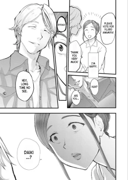 Page 8 of Chijoku Zuma ~Konna ni Nurasaretara Mou Gaman Dekinai... 1 | Disgraceful Wife - I Can't Stand It Anymore When I Get This Wet... 1