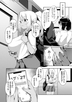 Page 42 of saimin septet