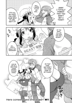 Page 194 of In Nyanko.