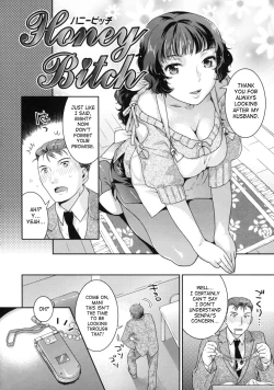 Page 74 of In Nyanko.