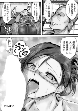 Page 234 of ANGEL Club 2024-08