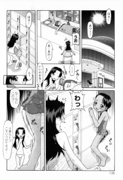 Page 162 of WONDER SQUARE