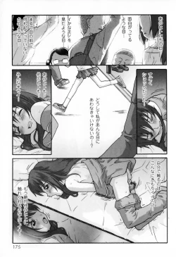 Page 179 of WONDER SQUARE