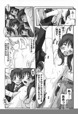 Page 186 of WONDER SQUARE