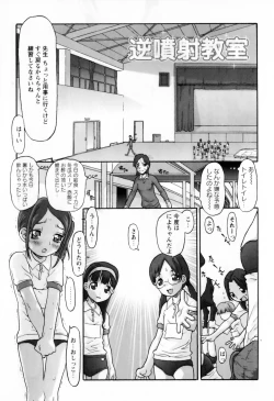 Page 209 of WONDER SQUARE