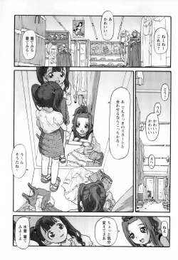 Page 29 of WONDER SQUARE