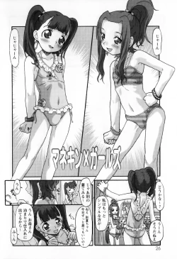 Page 30 of WONDER SQUARE