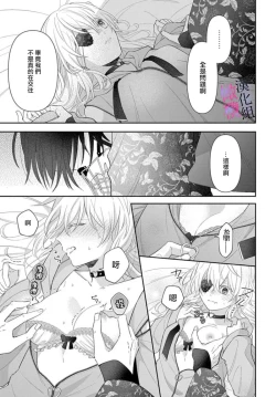 Page 157 of itto osananazimi ha gaman deki na i05｜专情的青梅竹马没法忍耐01-05话