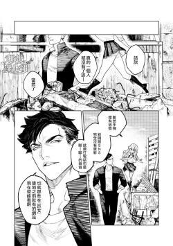 Page 6 of kyoon'na to jōjō｜巨人女和真相