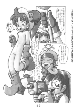 Page 62 of HANA tan ONPU