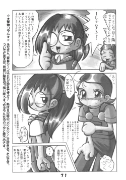 Page 71 of HANA tan ONPU