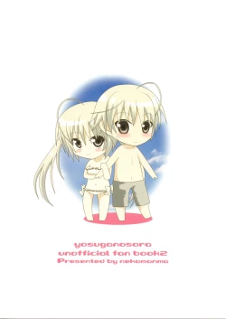 Page 22 of Sora Ai 2