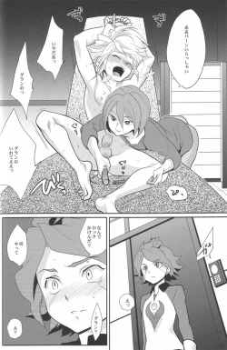 Page 37 of Green Eyed Monster