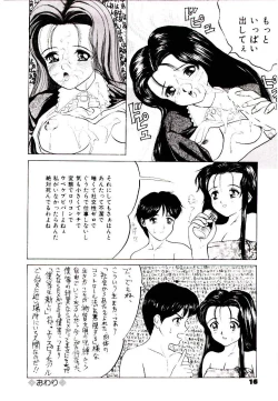 Page 14 of Bishoujo Restaurant