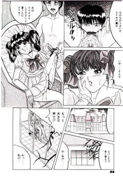 Page 32 of Bishoujo Restaurant