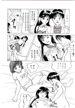 Page 46 of Bishoujo Restaurant