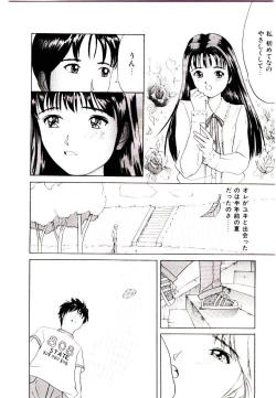 Page 92 of Bishoujo Restaurant