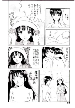 Page 94 of Bishoujo Restaurant