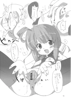 Page 17 of KupaBon 2