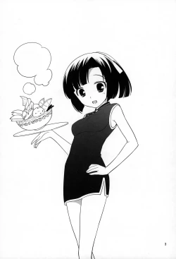 Page 2 of Yokkyuuuuun!