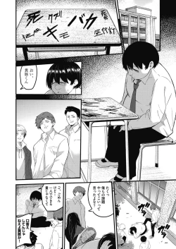 Page 130 of Motto Zenbu Shitte  Hoshii